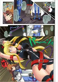 [Cyclone (Izumi Kazuya)] Color Classic Note Extension 04 "567" (Mahou Shoujo Lyrical Nanoha) [Digital]