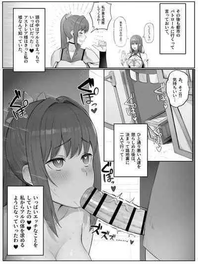 [Yamada Rimuru] Toki o Wataru Jester Drama CD if (Dungeon ni Deai o Motomeru no wa Machigatteiru Darou ka)