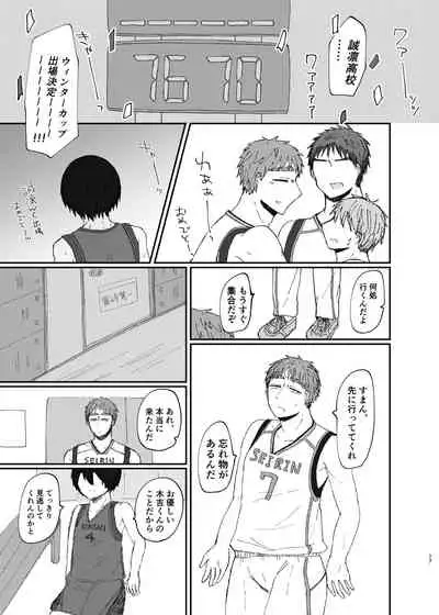 [Mame] [R18] Kibana [Web Sairoku]