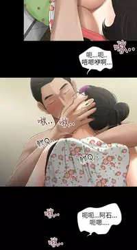 三姐妹36-50(chinese)