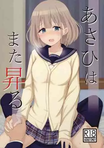 快楽ほりっく+8P小冊子