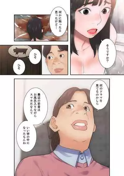 解禁 1-5
