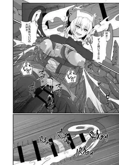 Mesugaki Mahou Shoujo wa Daikkirai na Zako Youma ni Karada o Torikomareta node Kankaku Shadan no Mahou o Tsukatte Asa made Taeru