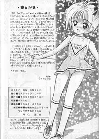 (C54) [Mystic Chord (Gyro Amarume)] Keep On Smile (Cardcaptor Sakura)