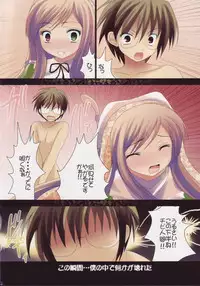 (C73) [Kaitsushin (Namamo Nanase)] Suiseiseki wa, Koi no Byou ni Nayamasete (Rozen Maiden)