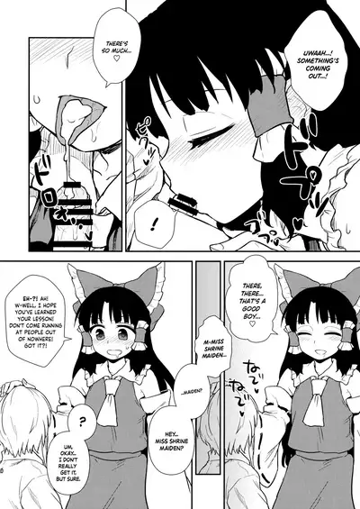 (C86) [110-GROOVE (Itou Yuuji)] Otoshigoro no Reimu-san (Touhou Project) [English] [NaokiP]