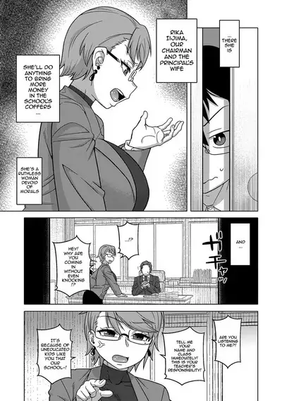[Takatsu] Kami-sama no Tsukurikata | The Making of a Cult Leader Ch. 1-4 [English] {Doujins.com} [Digital]