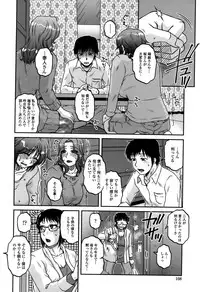 [Kurumiya Mashimin] Ore no Tsuma x Yome