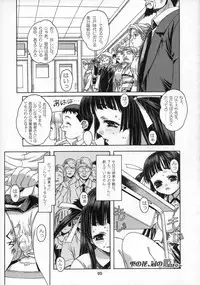 [Otonano Do-wa (Takei Masaki)] Shizuku no Hana, Kanmuri no Hime Soushuuhen - The flower of a drop, the princess of a crown