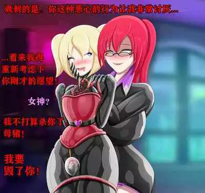 Pathetic Life（有条色狼汉化）