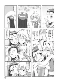 (C75) [MUSHIRINGO, Hoshikariza (Tokihara Masato, DATE)] Rurichou no You ni Oumugai no You ni (THE iDOLM@STER)