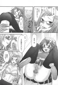 [Palco Nagashima] Otokonoko Renaissance