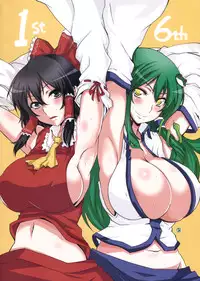 (Reitaisai 8) [BlueMage (Aoi Manabu)] Yuuka San-i | Third Place Yuuka (Touhou Project) [English] [CGrascal]