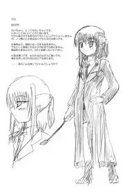 (SC45) [Kurodama-ya (Akadama)] Shigen Kaisyuu (Mahou Shoujo Lyrical Nanoha)