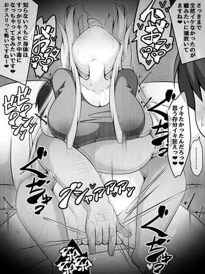 [530 (Mk-Co)] Akogare no Onee-chan ga Netorareru Kouhen ~Suiminkan no Ketsumatsu... Ninshin Botebara Soshite Shussan~