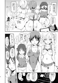(COMIC1☆13) [Yami ni Ugomeku (Dokurosan)] Tachibana Arisu no Saimin Dosukebe Sex Friends with Mifune Miyu to Sasaki Chie + Paper (THE IDOLM@STER CINDERELLA GIRLS)