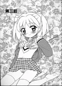 [Nagisawa You] Hana no Mi no Juku Suru Toki...