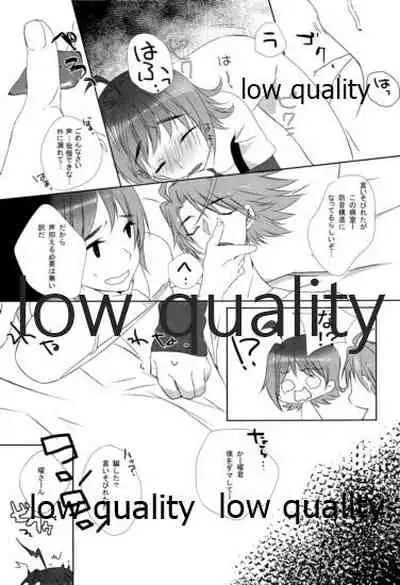 (Stand Up! 7) [Blood-Way (Karuto)] Kai-kun Byoutou (Cardfight!! Vanguard)