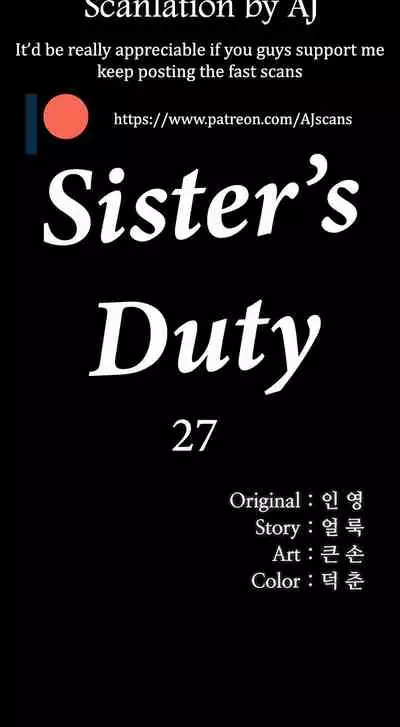 My Sister's Duty Ch.30/?