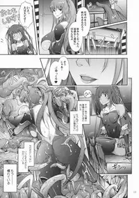 (C91) [Garyuh-Chitai (TANA)] TENTACLES Reijou Akiyama Rinko no Mitsubako (Taimanin Yukikaze)