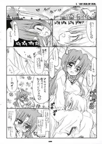 (C71) [Neko-bus Tei (Shaa)] THE Hayate DE Pon! SCENE MARIA (Hayate no Gotoku!)
