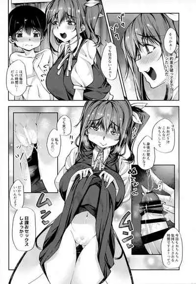 Ai ga Tsuyome na Daiyousei Onee-san ni Dokusen Sarechaimashita....