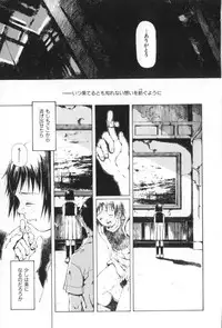 [Miura Yasuto] Otsuki-sama no Kaerimichi