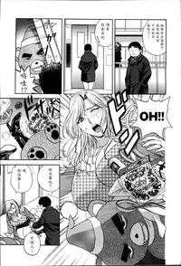 [Hidemaru] Hustle! Danchiduma♥ 2 [Chinese] [魔劍个人汉化]