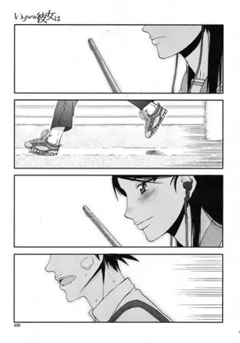 [ie]姫と母親 おまけ[一只麻利的鸽子汉化]