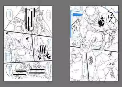 Shoujo Kyousei Seikou