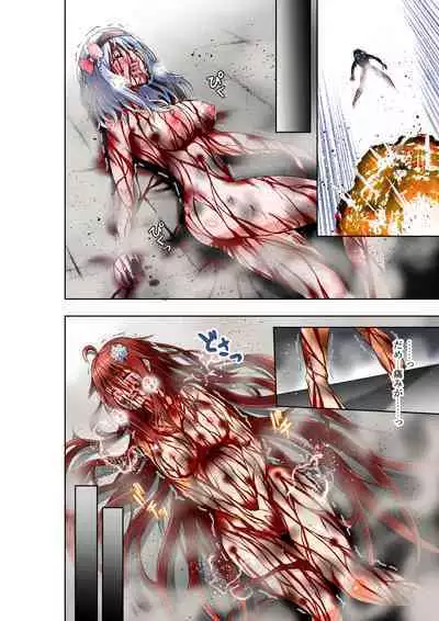 BOUNTY HUNTER GIRL vs PHANTOM KILLER Ch. 21