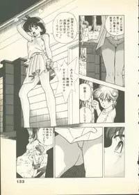 [U-Jin] Fobia Vol.01