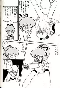 (C54) [Group 601 (Various)] Group 601 20 Shuunen Kinenbon GROW UP (Various)