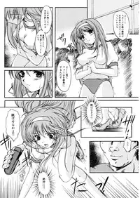 (C70) [High Risk Revolution (Aizawa Hiroshi)] Shiori 13 (All Tokimeki Memorial)