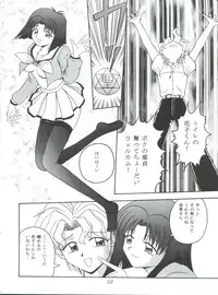 (C52) [MCP (Morimi Ashita)] MC 5 Short (Haunted Junction, Gaogaigar, Sakura Taisen)