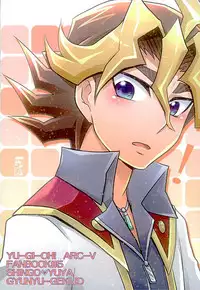 (C89) [Gyunyu-Gekijo (Gyunyu)] Ore dake no Pretty Heroine (Yu-Gi-Oh! ARC-V)