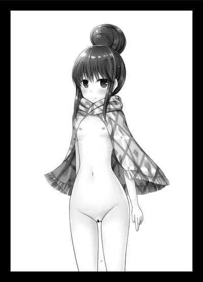 Yagai Roshutsu Katsudou Circle Ge