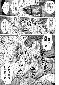 [Ayano Rena] Imouto Dal Segno