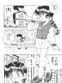 (C63) [Delta Box, Jigen Bakudan (Ishida Masayuki, Kanibasami)] Kaidan (Gakkou no Kaidan)