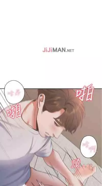【周五连载】渴望:爱火难耐(作者:Appeal&格子17) 第1~19话