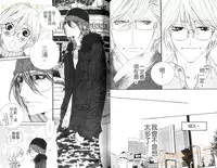 [Ougi Yuzuha] DARLING 2 | 達令2 [Chinese]