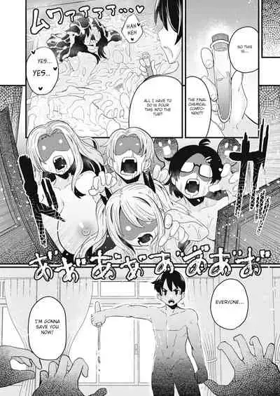 Dopyu-Dopyu of The Dead Kouhen