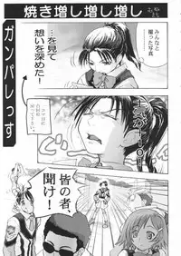 [Studio DHA (Various)] C'MON EVERYBODY Vol.2 (Various)