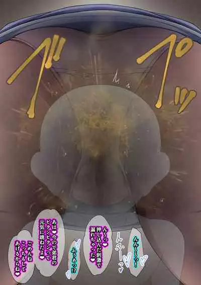 Onee-chan wa itsumo boku ni onara o Kagasete Kureru