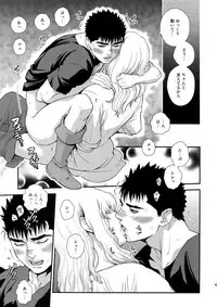 (C90) [Killer Bambi (Matsumoto Inaki)] Killer Bambi Guriga Sairoku-shuu2 2013-2014 Set (Berserk)