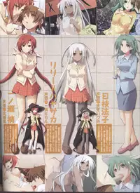 Dengeki Hime 2008--01