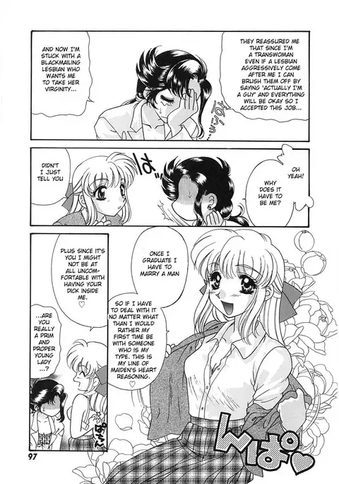 UNTITLED - I Want You To Teach Me