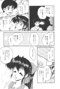 [Oota Minomushi] Pink no Magical