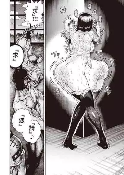 SamedaKyoudai | 快樂三兄弟