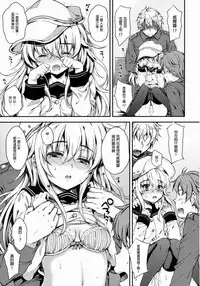 (C88) [Nanatsugumi (Nanamiya Tsugumi)] Akatsuki-gata Collection Kai (Kantai Collection -KanColle-) [Chinese] [无毒汉化组]